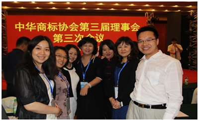 2013中國國際商標?品牌節