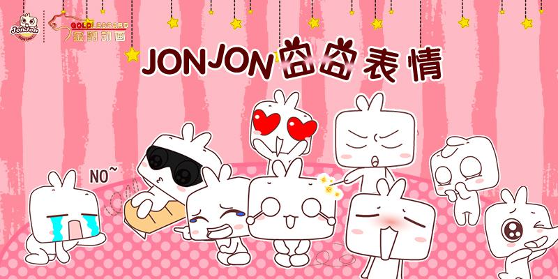 福建金豹動漫訴《爸爸回來了》卡通形象侵權案二審開庭