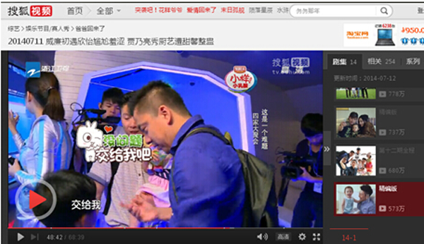 福建金豹動漫訴《爸爸回來了》卡通形象侵權案二審開庭